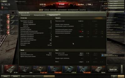 Прикрепленное изображение: shot_008.jpg